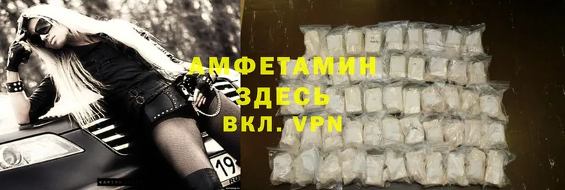 Amphetamine VHQ  купить   Новоульяновск 