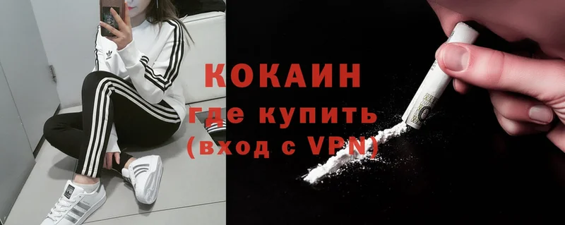 даркнет официальный сайт  Новоульяновск  COCAIN Боливия  дарнет шоп 